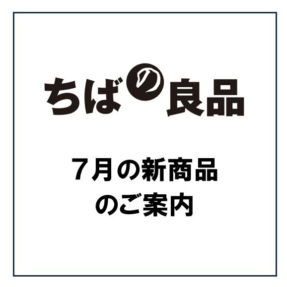 240731