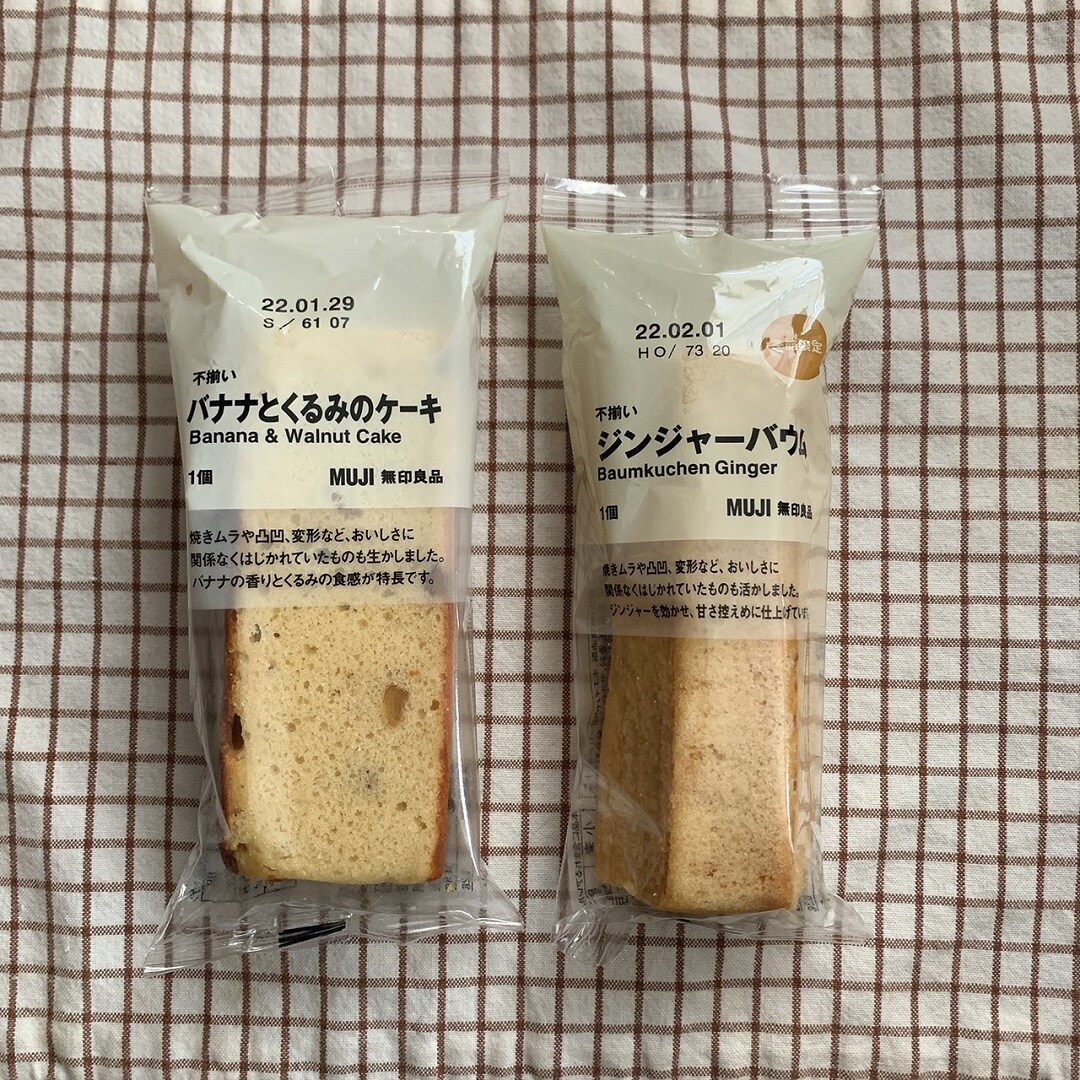 新規バウム　トップ画像