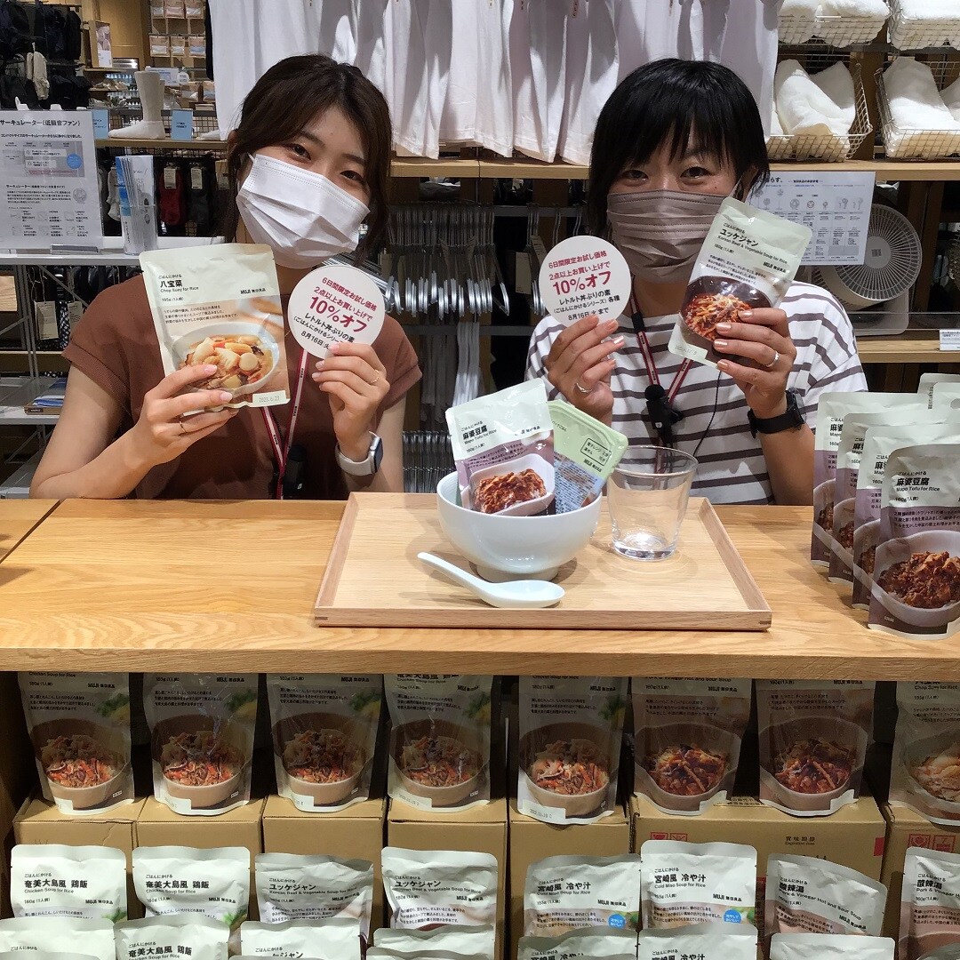 ごはんにかける