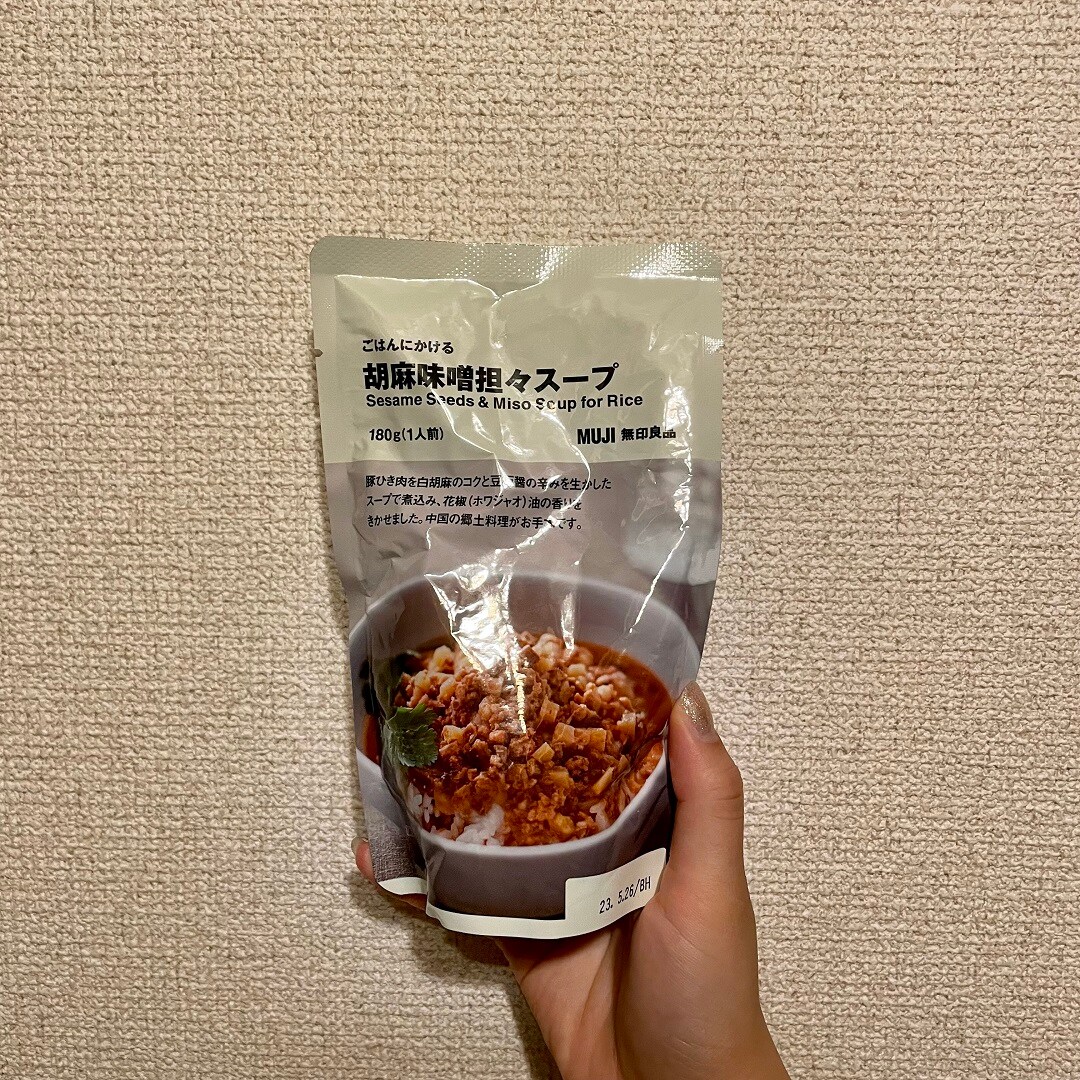 ごはんにかける