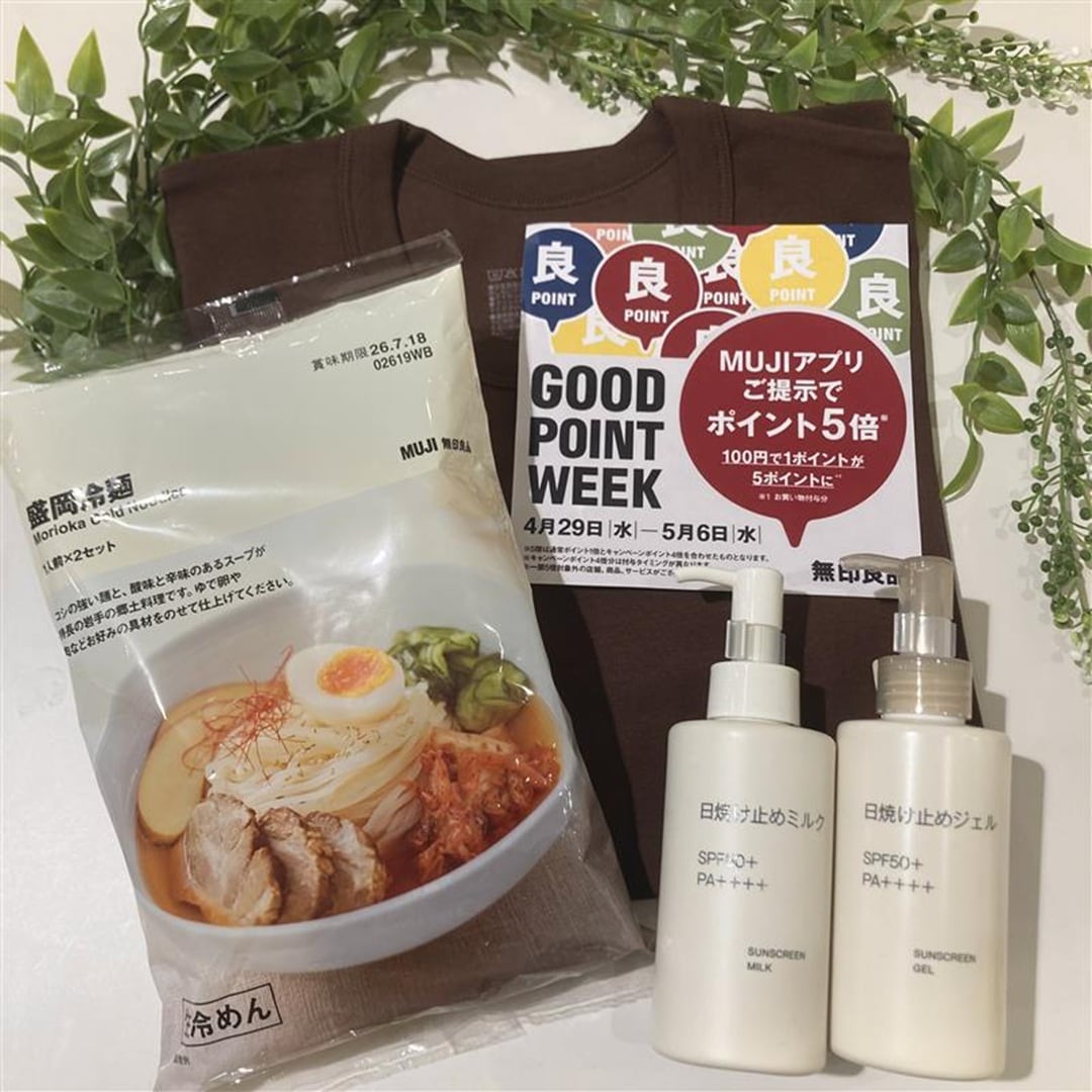 キャンペーン予告