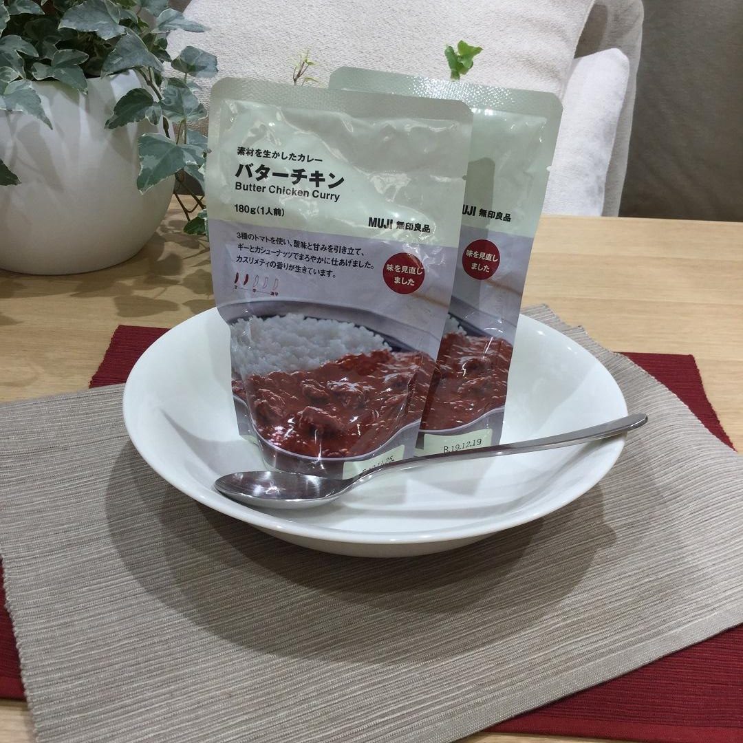 キービジュアル画像：無印良品のカレーといえばコレ！