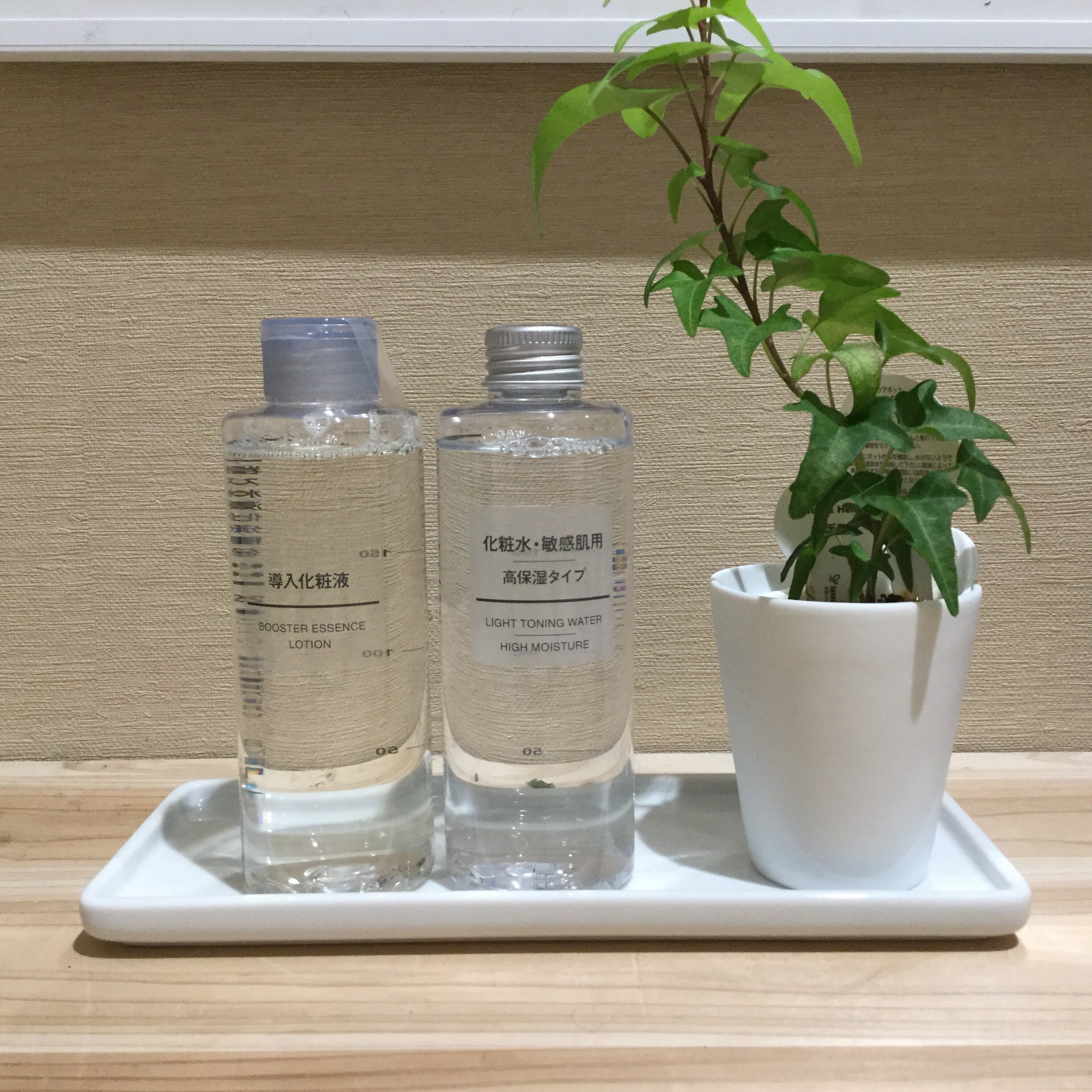キービジュアル画像：化粧水と無印良品