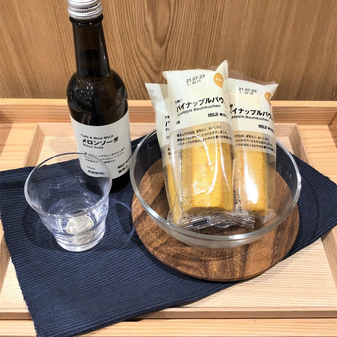 不揃いパイナップルバウムの紹介