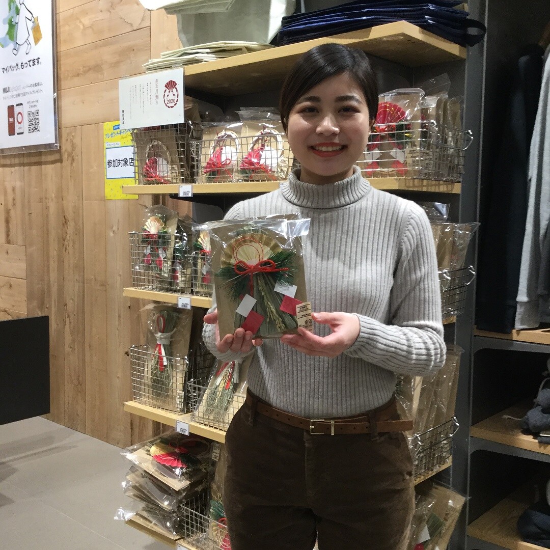 キービジュアル画像：【ららぽーと湘南平塚】正月飾りはいかがでしょうか？