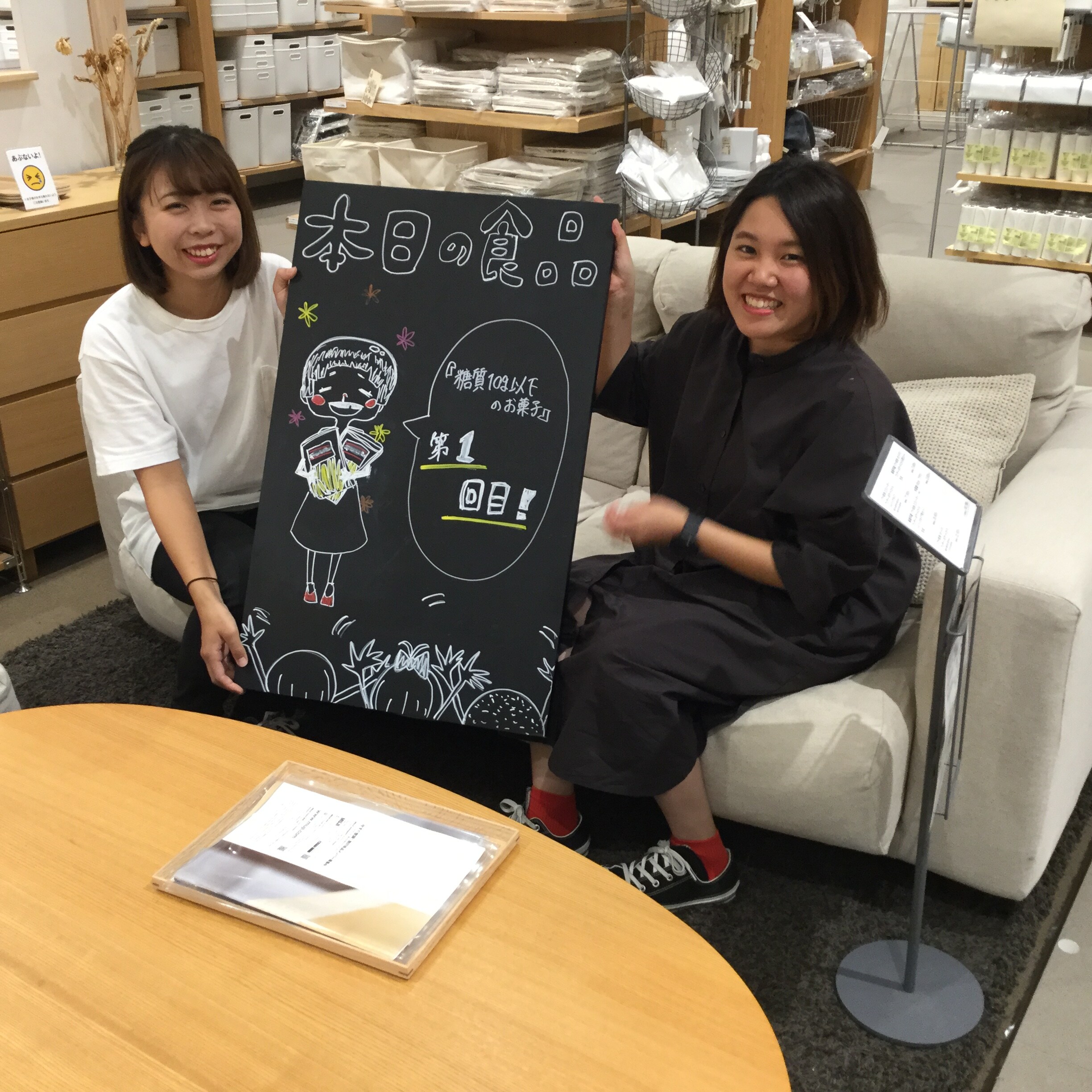 キービジュアル画像：お菓子のお話　第1回目