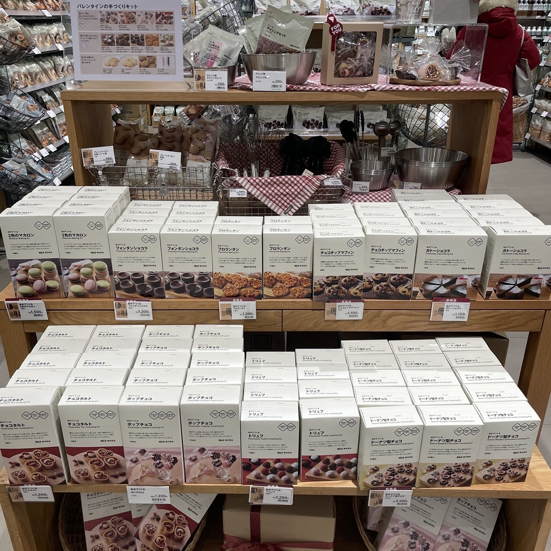 バレンタイン手作りキット