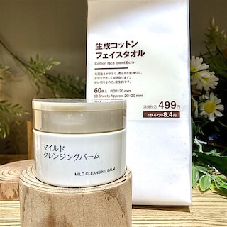 【ららぽーと湘南平塚】とろけるようなクレンジングができました