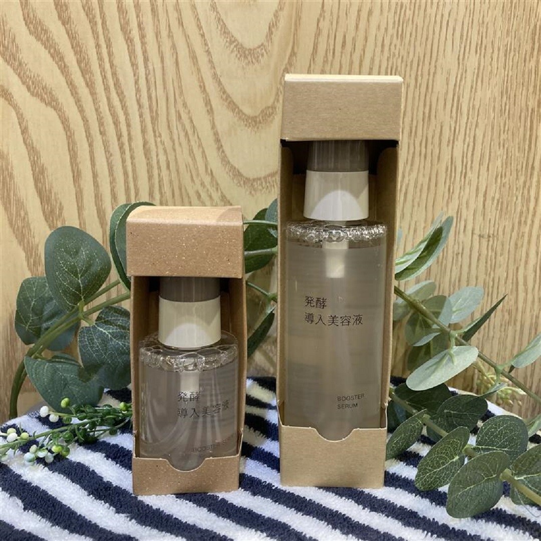 発酵導入美容液２種写真
