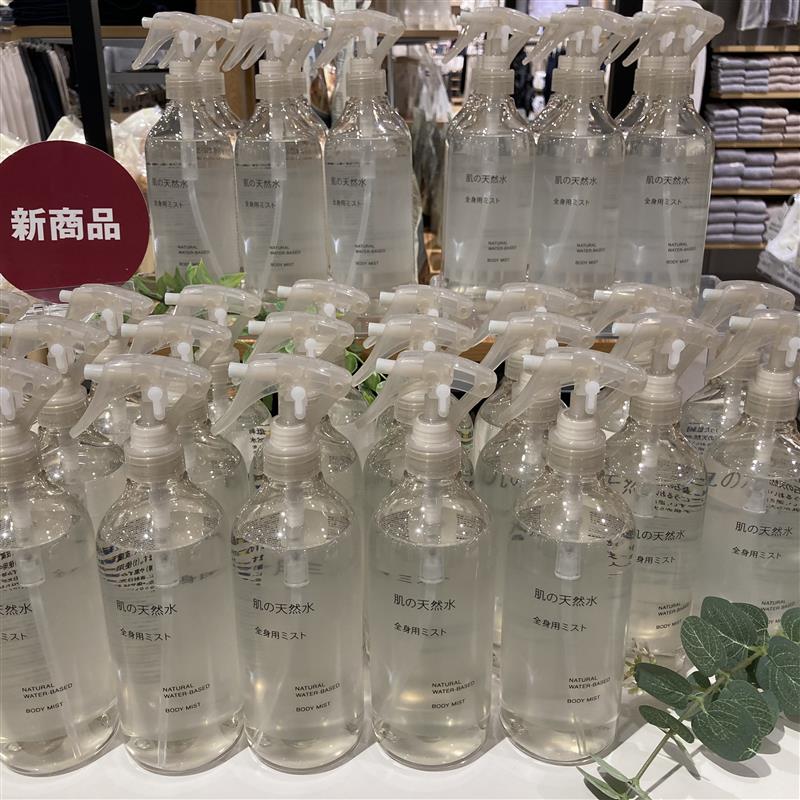 肌の天然水売場写真