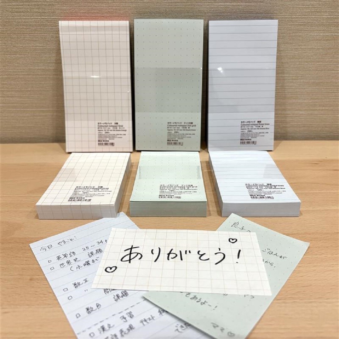 集合