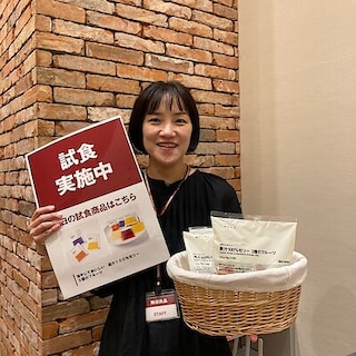 【イオンモール香椎浜】週末試食会のご案内 