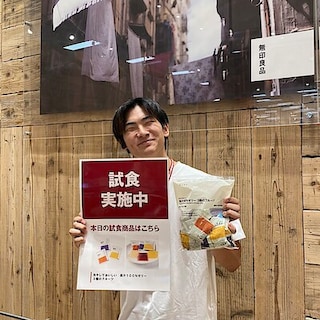 【イオンモール香椎浜】週末試食会のご案内 