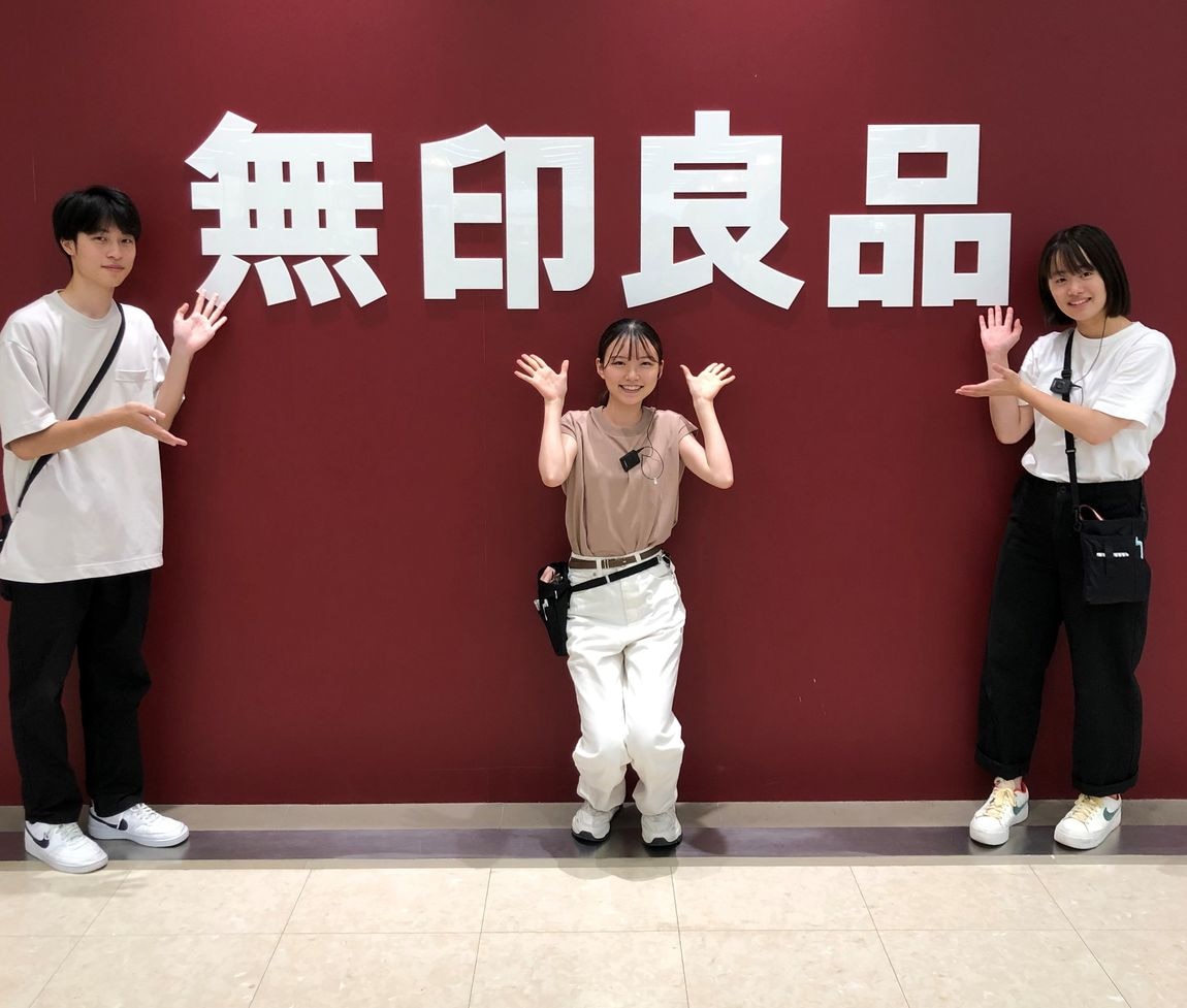 求人募集