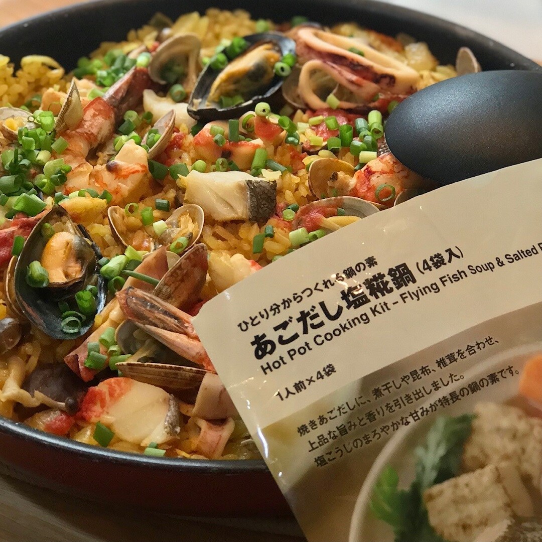 パエリアタイトル写真