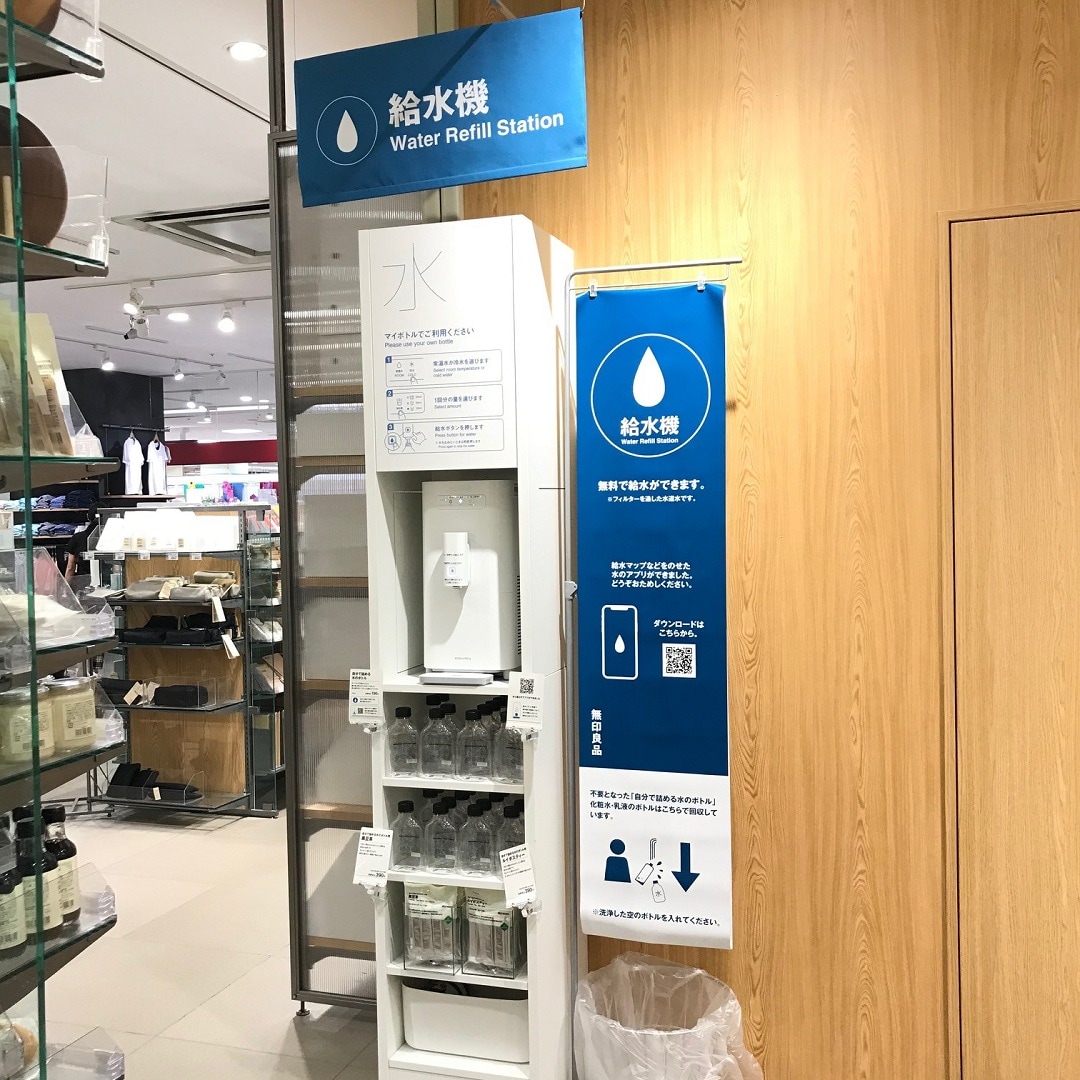 【ザ・モール仙台長町】給水機ご紹介