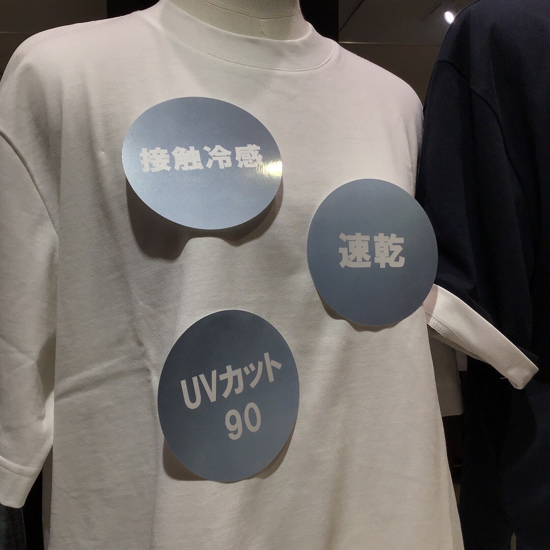 【ザ・モール仙台長町】婦人涼感UVカットワイド半袖Tシャツ