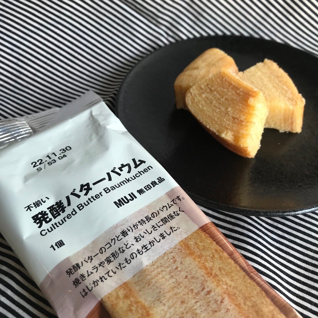 【ザ・モール仙台長町】発酵バターバウムタイトル写真