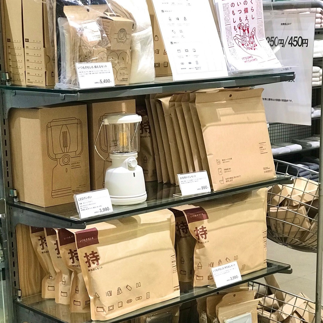 【ザ・モール仙台長町】防災のおたよりタイトル写真