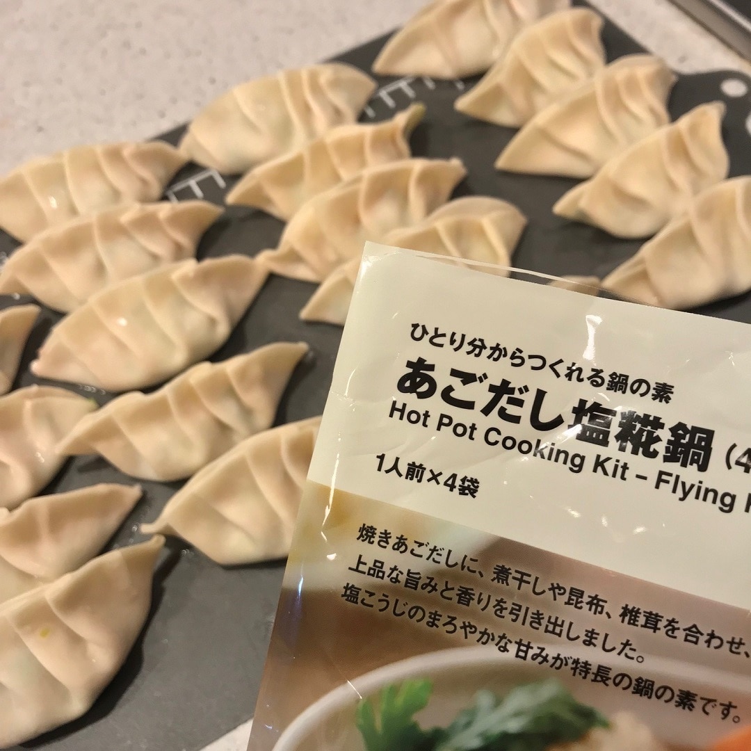 餃子タイトル写真