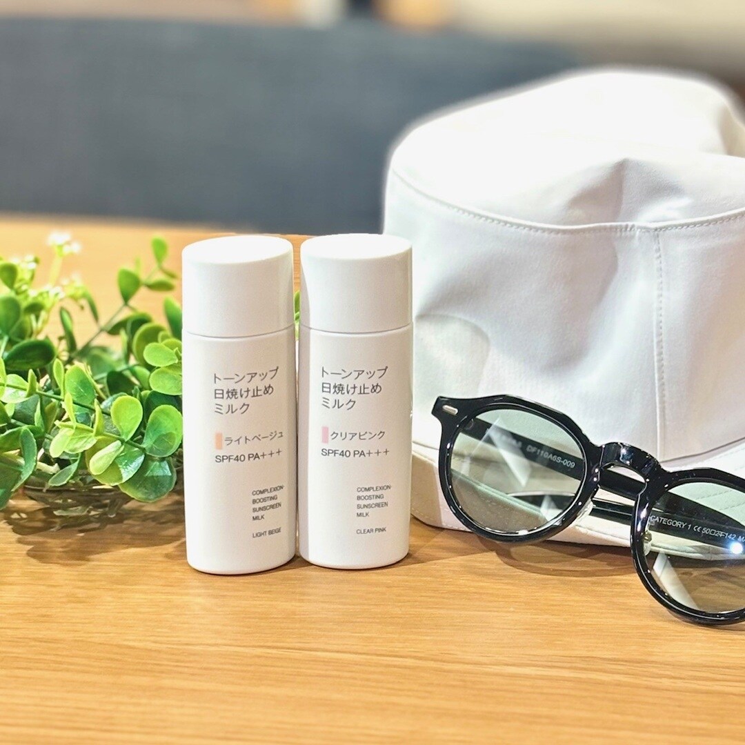 【ザ・モール仙台長町】トーンアップ日焼け止めミルク２種類