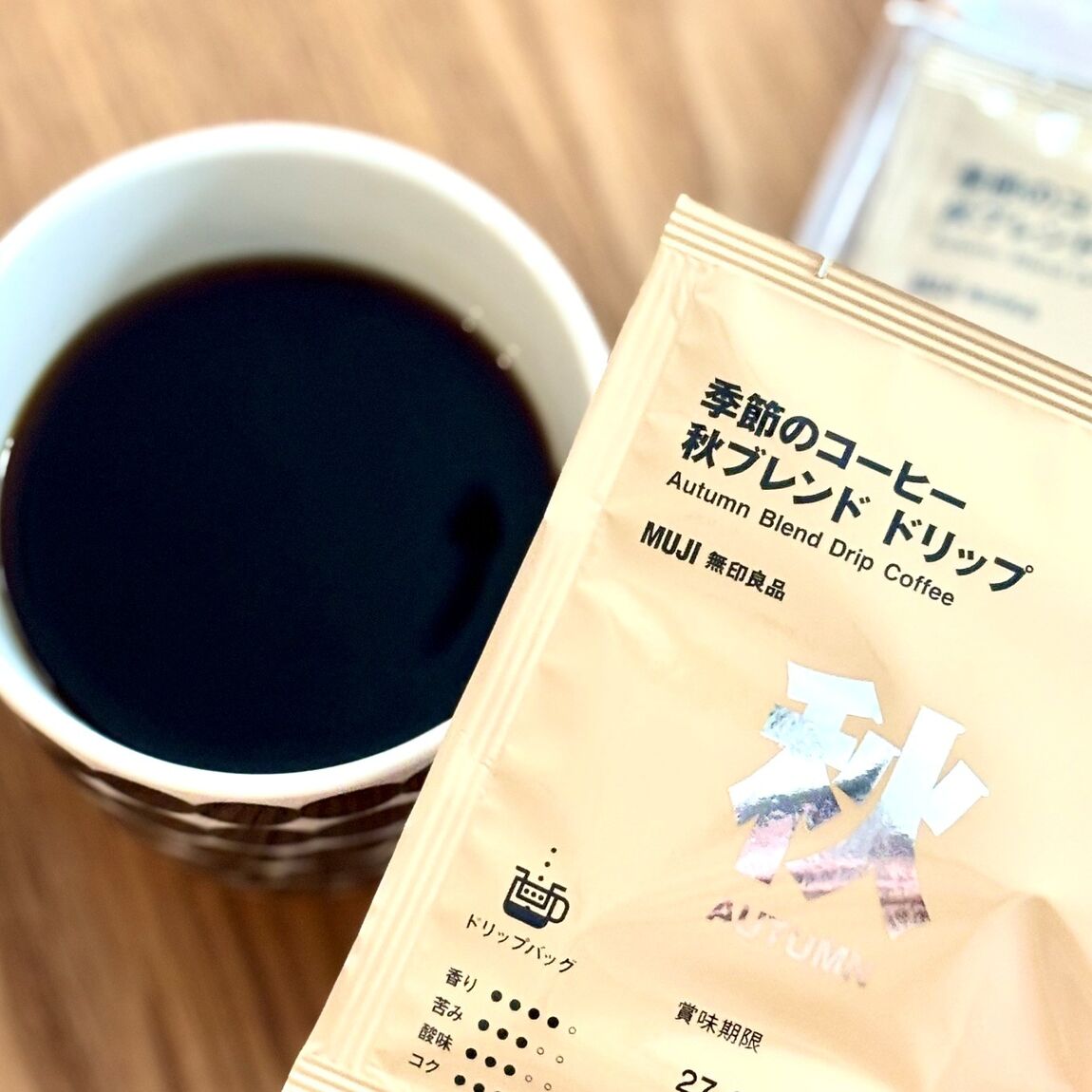 【ザ・モール仙台長町】季節のコーヒー　秋ブレンドドリップ