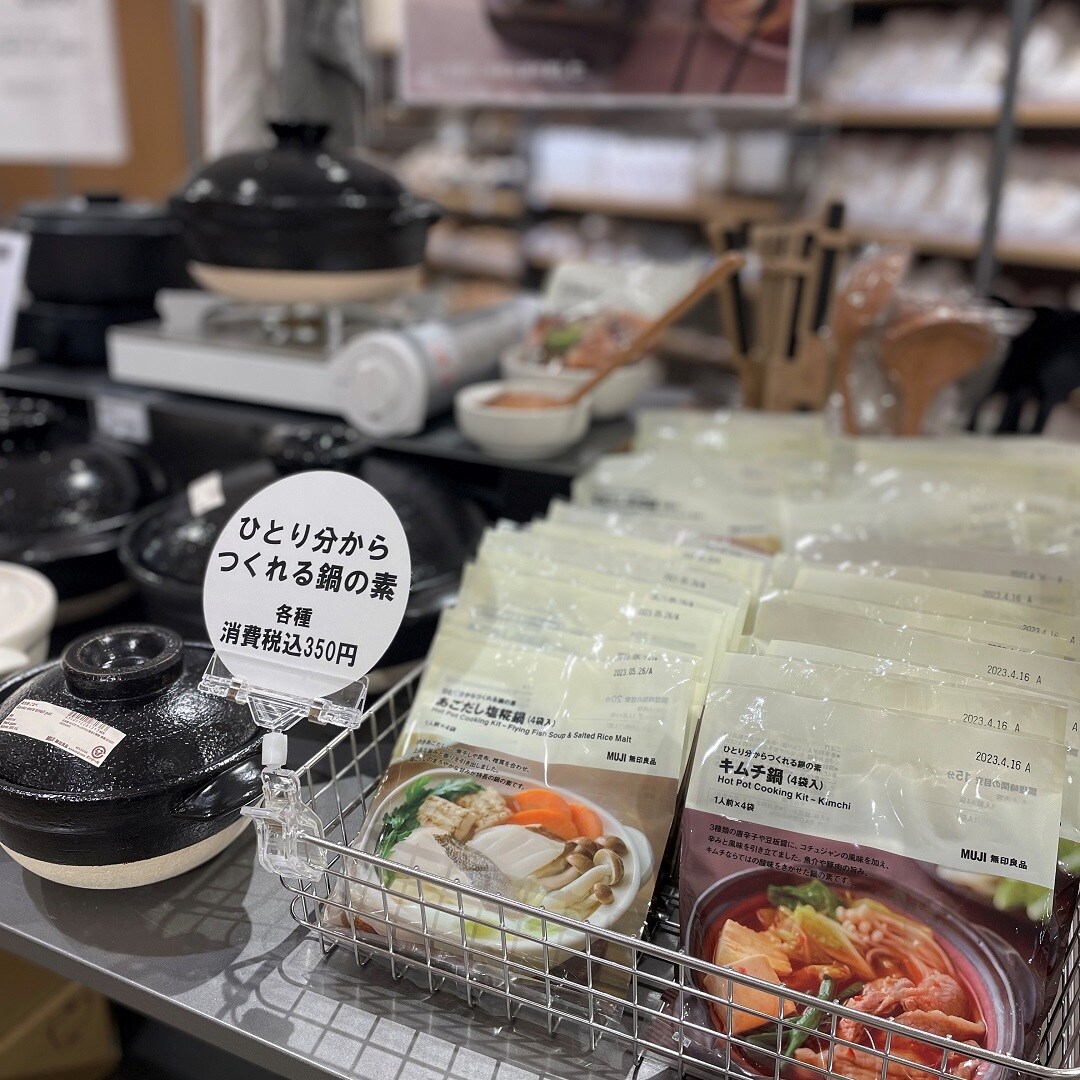 【ザ・モール仙台長町】鍋の素売場写真