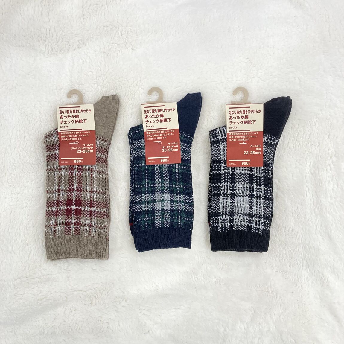 【ザ・モール仙台長町】あったか綿靴下