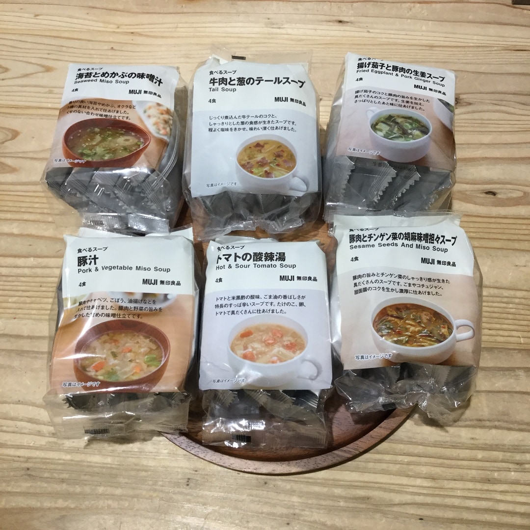 【食べるスープ数種類】