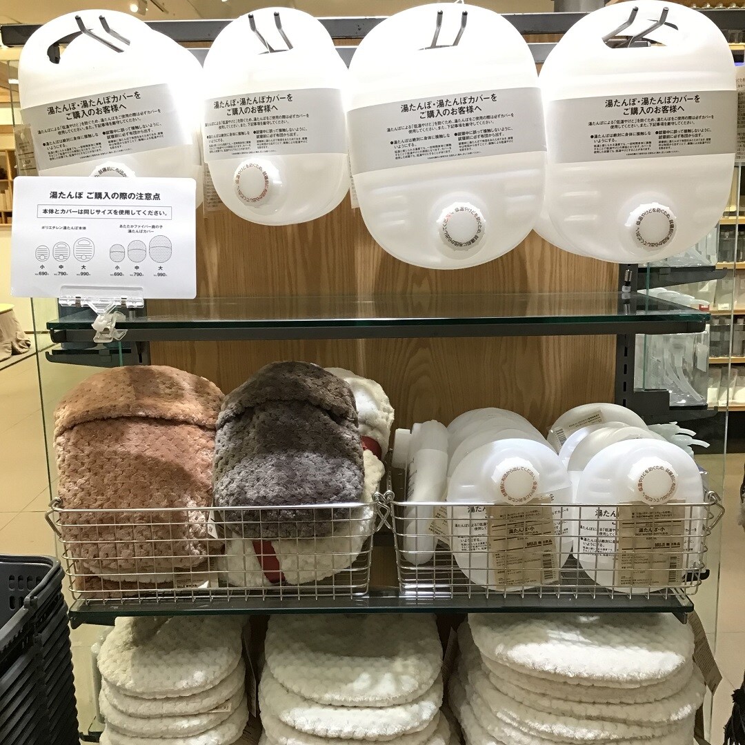 湯たんぽ売場