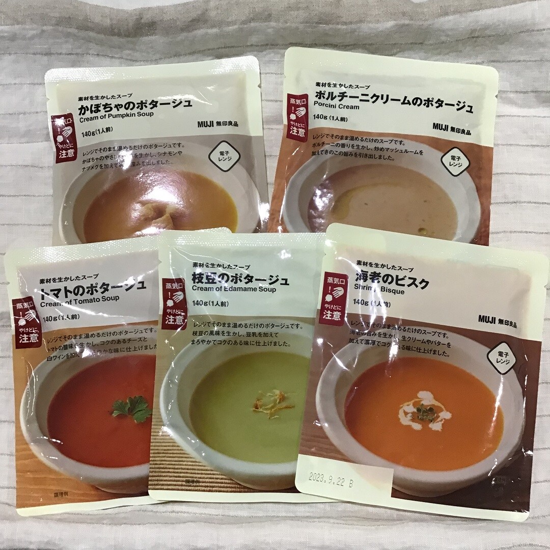 【ザ・モール仙台長町】新商品スープ