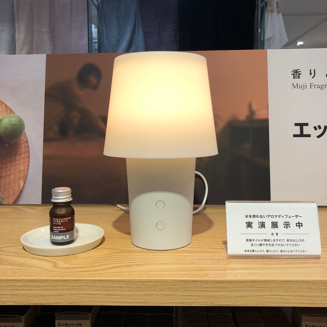 廃番 MUJI ランプ 照明 セット 楽天市場】無印良品（ライト・照明器具 