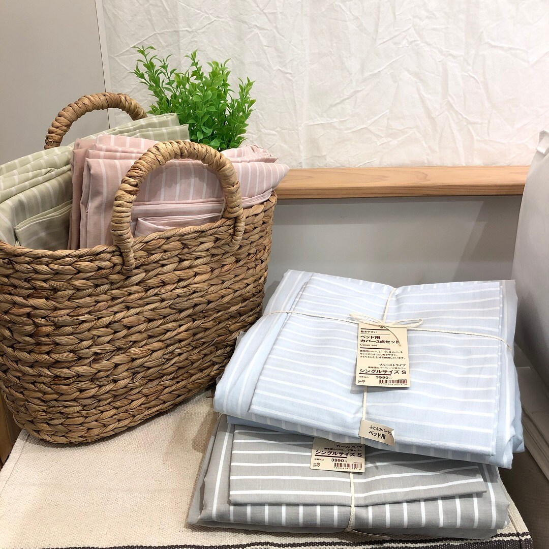 【ザ・モール仙台長町】寝具3点セット