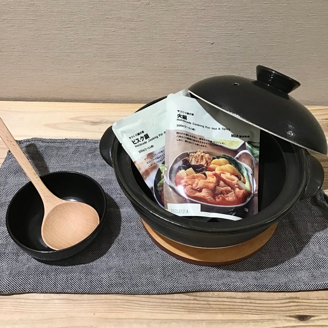 【ザモール仙台長町】新作鍋