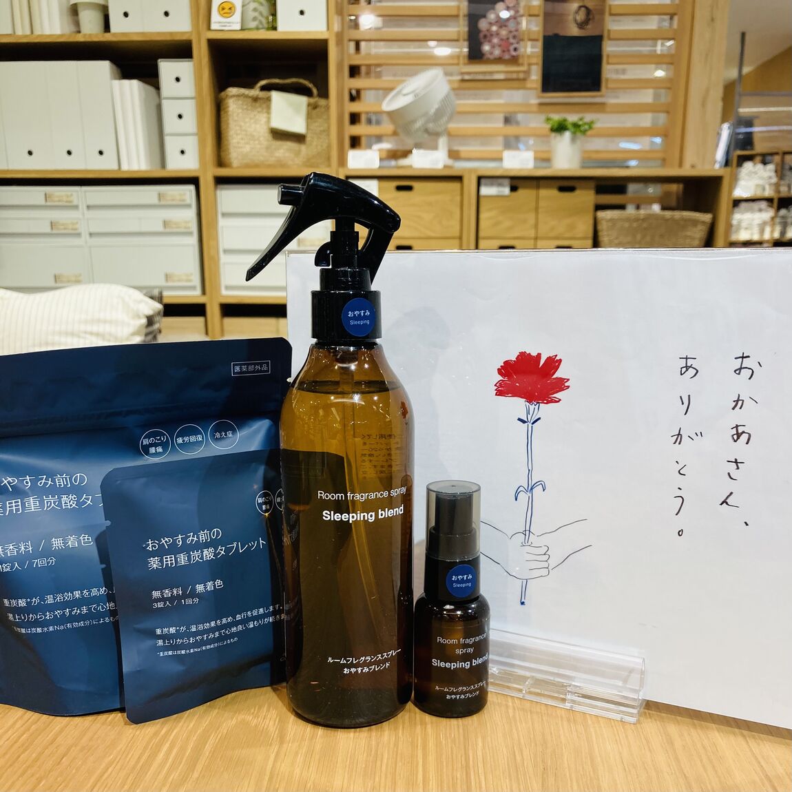 【ザ・モール仙台長町】いつもの感謝を、贈り物に込めて。