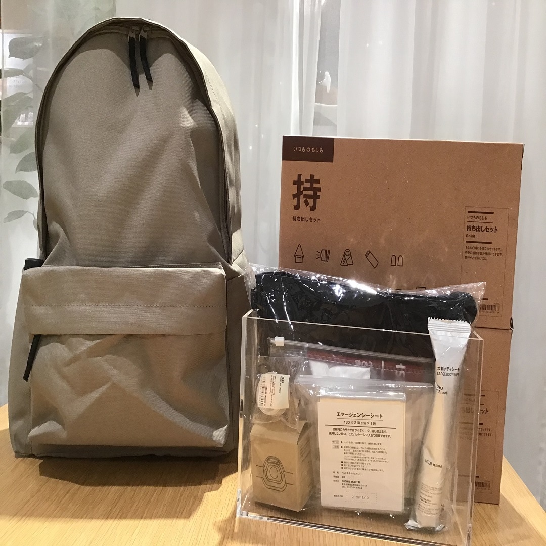 【ザモール仙台長町】防災特集
