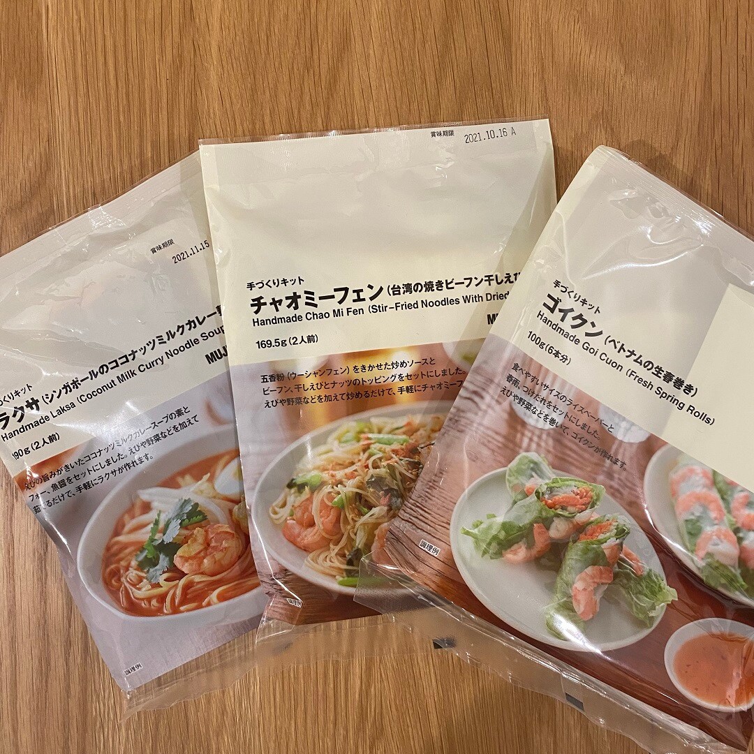 【ザ・モール仙台長町】エビが主役のアジア料理