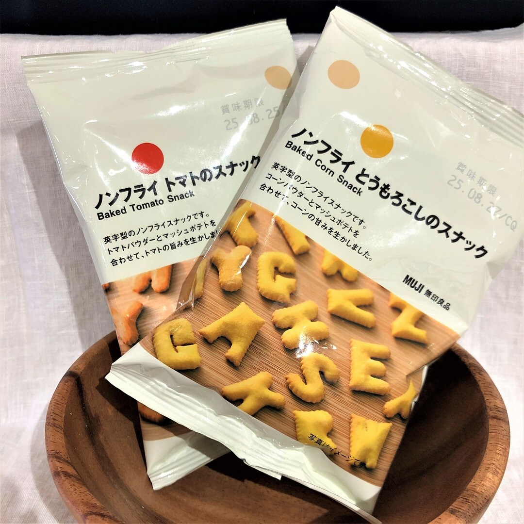【ザ・モール仙台長町】ノンフライのスナックが新登場