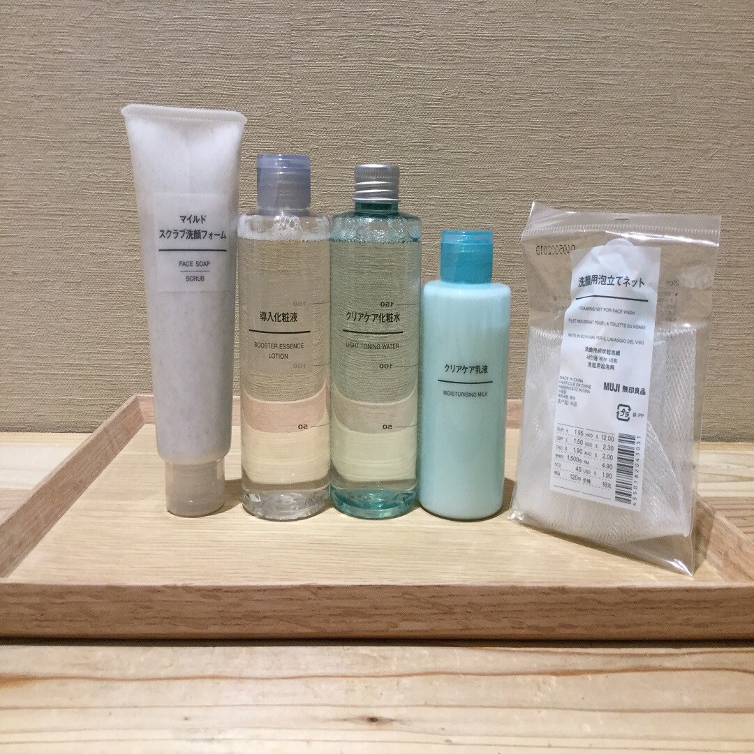【ザ・モール仙台長町】私の愛用品
