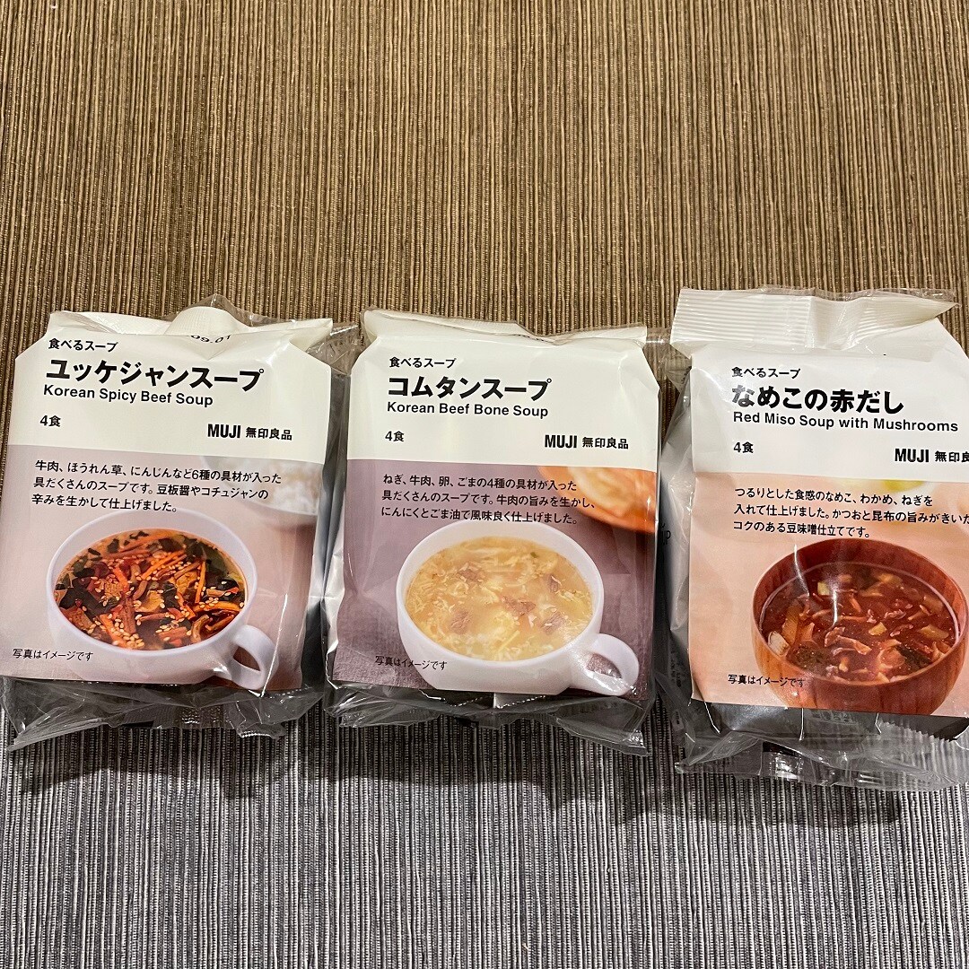 【ザ・モール仙台長町】食べるスープの新商品