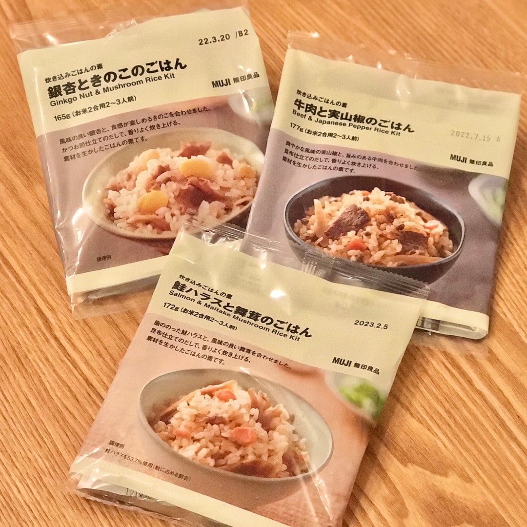 【ザ・モール仙台長町】秋の香りがする炊き込みごはんが入荷しました。