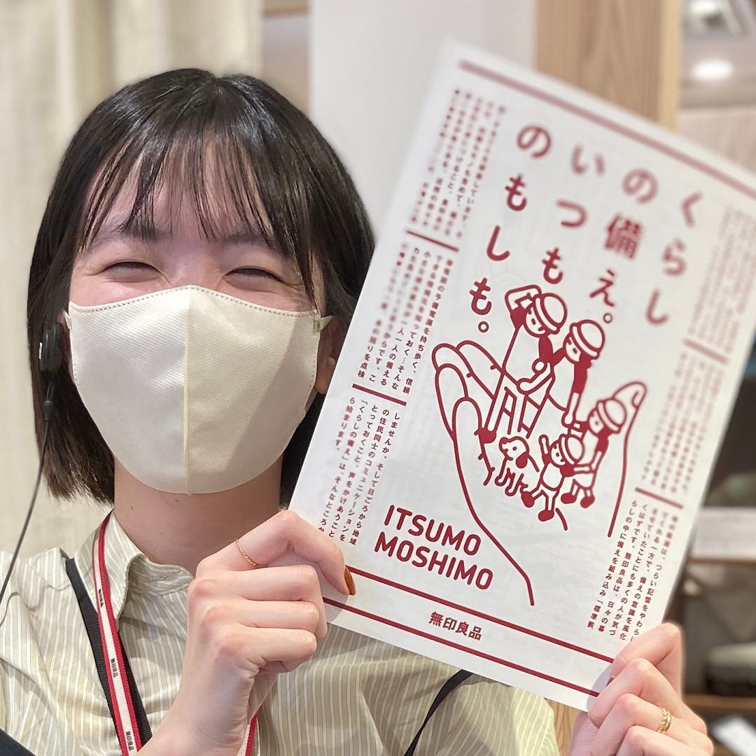 【ザ・モール仙台長町】防災用品・備えについてのおたよりタイトル写真