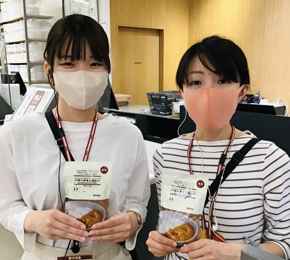【ザ・モール仙台長町】　レトルトバターチキンカレー