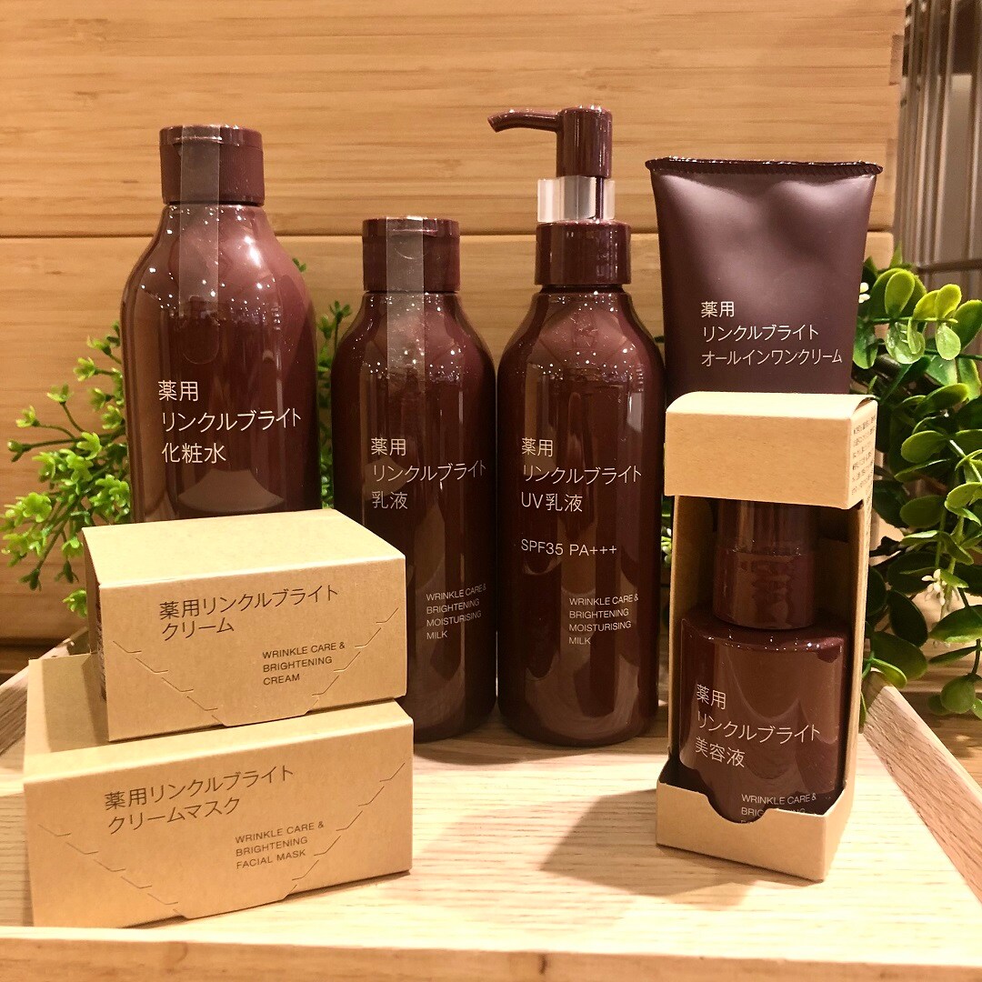 【ザ・モール仙台長町】”薬用リンクルブライト”シリーズが登場