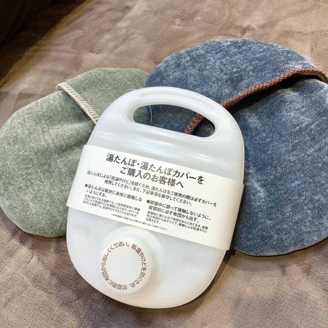 【ザ・モール仙台長町】湯たんぽでポカポカ安眠を。