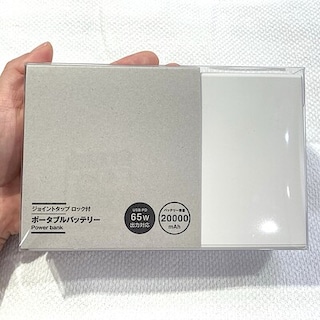 【ザ・モール仙台長町】暑い季節の“もしも”に備える。『ジョイントタップ　ロック付　ポータブルバッテリー』
