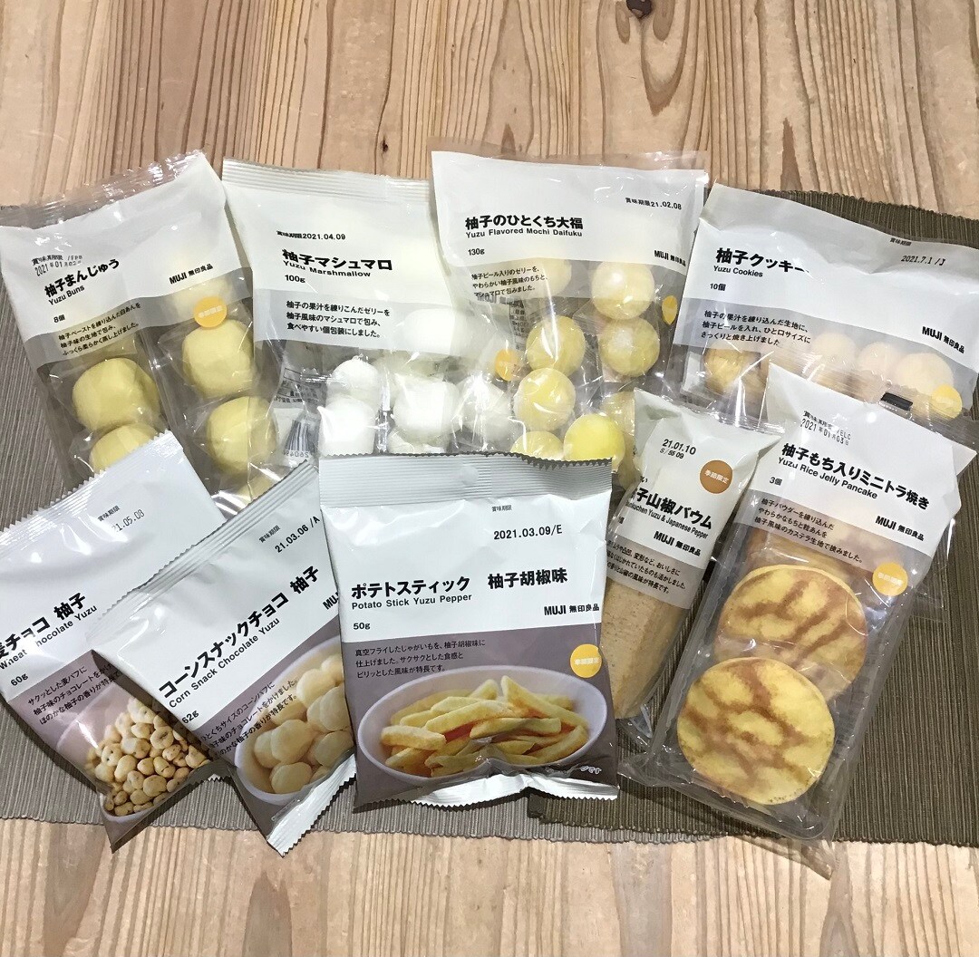 【ザ・モール仙台長町】季節限定柚子のお菓子