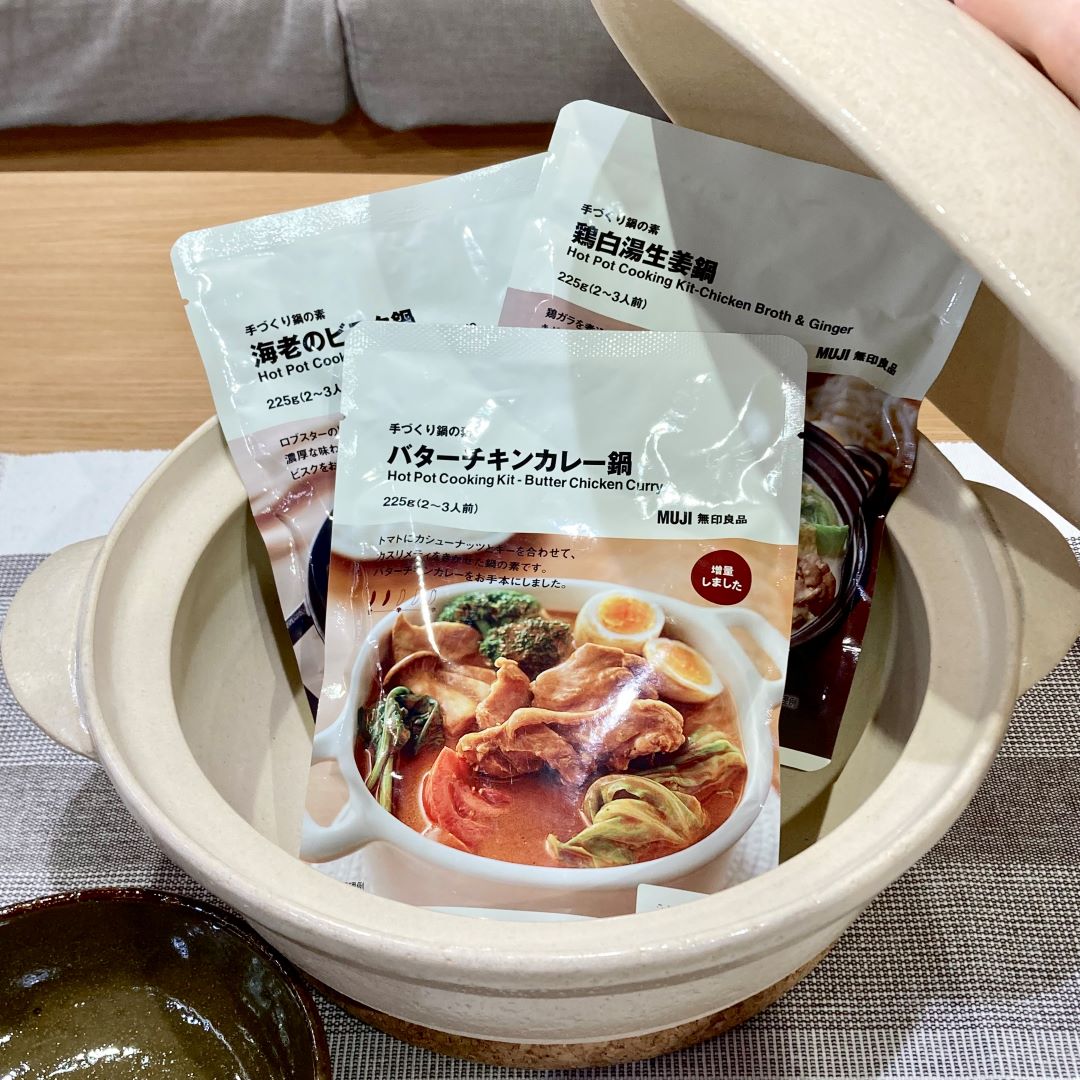 【ザ・モール仙台長町】手づくり鍋の素　バターチキンカレー鍋、鶏白湯生姜鍋、海老のビスク鍋が土鍋の中に入っている様子