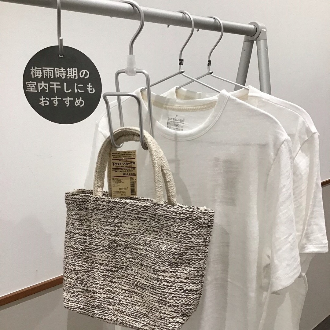 【ザ・モール仙台長町】梅雨時にお勧めなハンガー