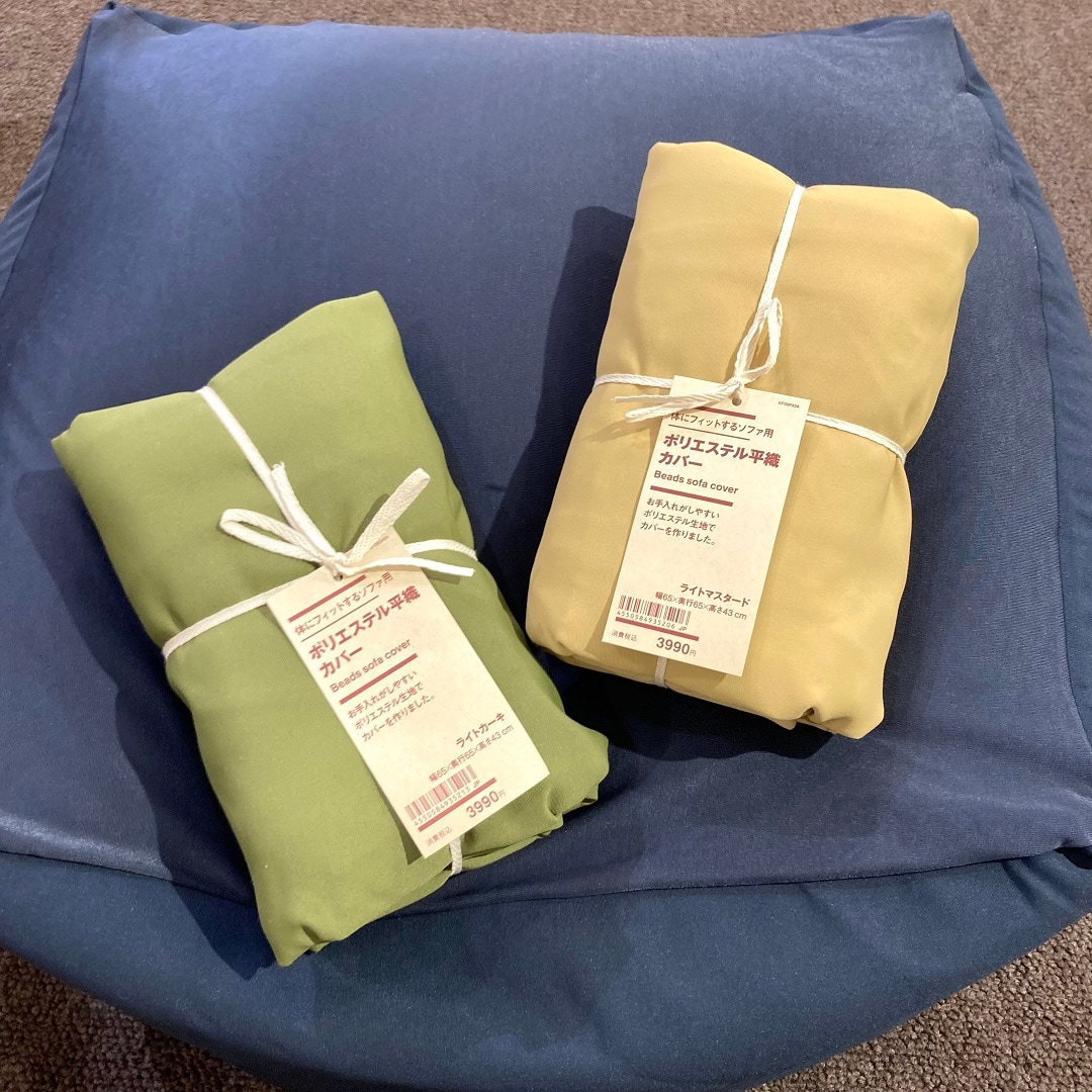 【ザ・モール仙台長町】体にフィットするソファの新色